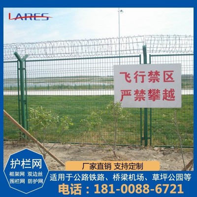 云南铁丝网围栏双边丝护栏网高速公路边框防护网养殖网果园隔离图5