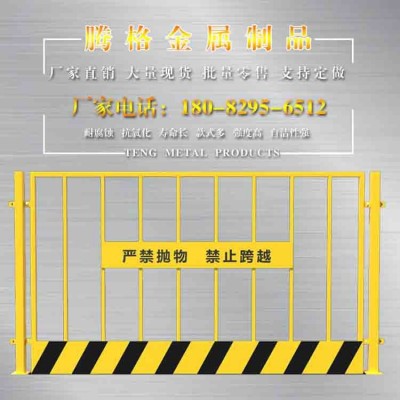 【竖管基坑护栏】临边护栏工地建筑临边防护黑黄护栏昆明图5