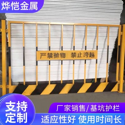 不锈钢铁马护栏市政道路施工临时铁马护栏黑黄色移动红白临时围栏图5