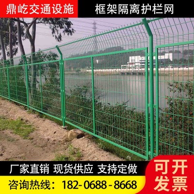 绿色高速公路护栏网浸塑双边丝护栏网养殖围网圈地护栏铁丝网围栏