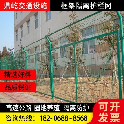 绿色高速公路护栏网浸塑双边丝护栏网养殖围网圈地护栏铁丝网围栏图2