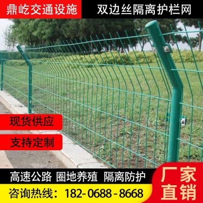绿色高速公路护栏网浸塑双边丝护栏网养殖围网圈地护栏铁丝网围栏图3