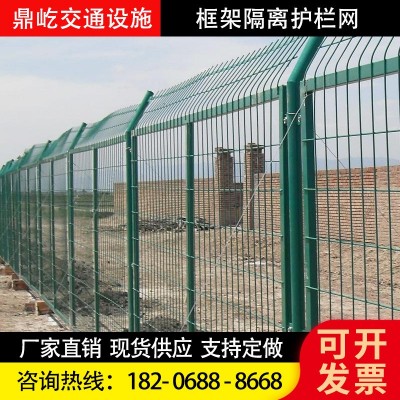 绿色高速公路护栏网浸塑双边丝护栏网养殖围网圈地护栏铁丝网围栏图5