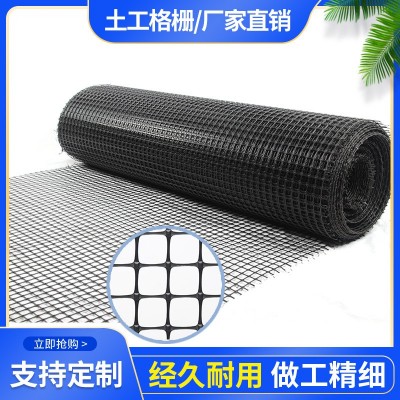 双向拉伸塑料土工格栅聚酯涤纶土工格栅路基加筋加固土工格栅现货