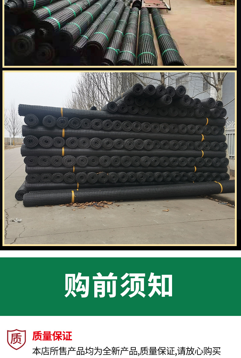 土工格栅3_09.jpg