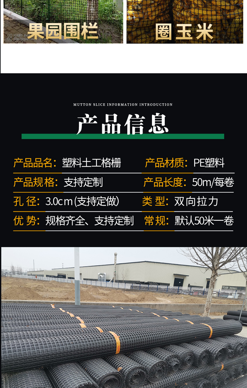 土工格栅3_04.jpg