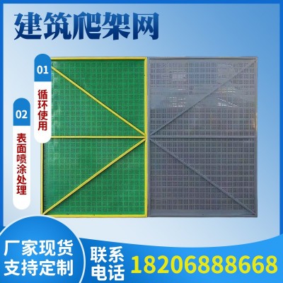 建筑高层冲孔网工程防坠工地外墙施工防护脚手架升降架爬架网图5