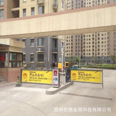 昆明道闸停车场收费管理车牌识别道闸小区电动遥控智慧停车系统图3