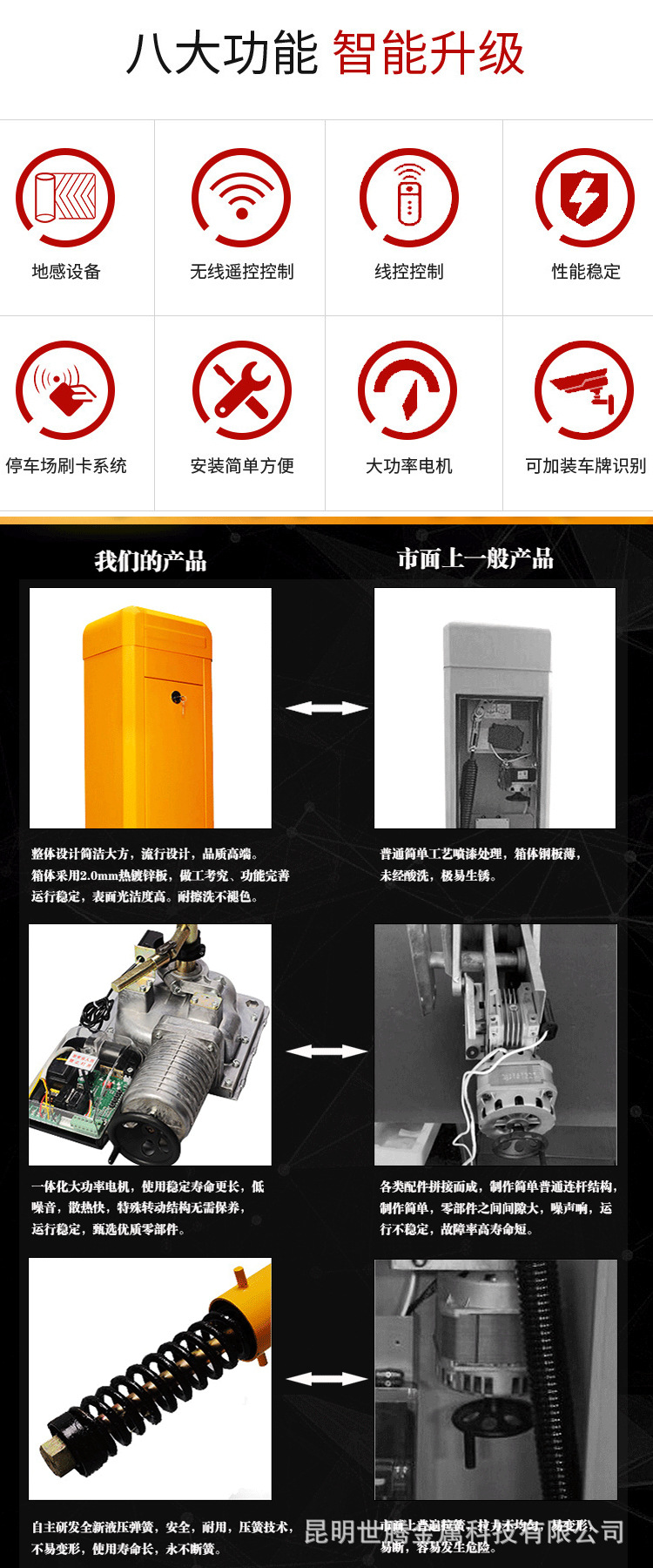 详情4.jpg