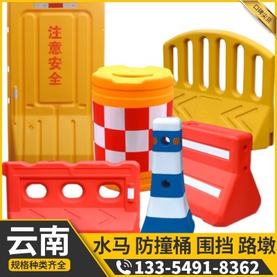 云南厂家水马围挡三孔水马高速水马注水防撞桶圆柱型隔离墩