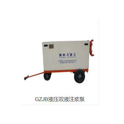 GZJB液压双液注浆泵图4