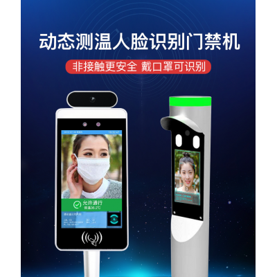 人脸识别图5