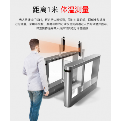 人脸识别图3