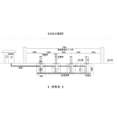 反恐升降柱图3