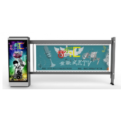 广告道闸图2