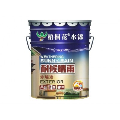 梧桐花外墙漆-耐候晴雨图5