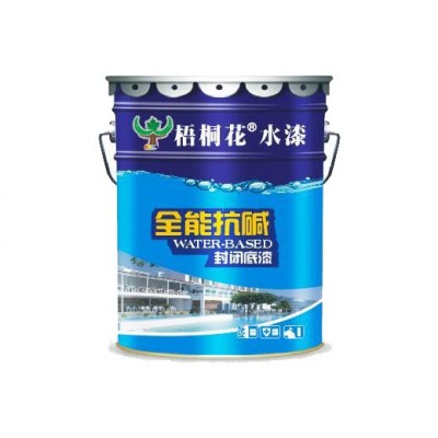 梧桐花封闭底漆-全能抗碱图3