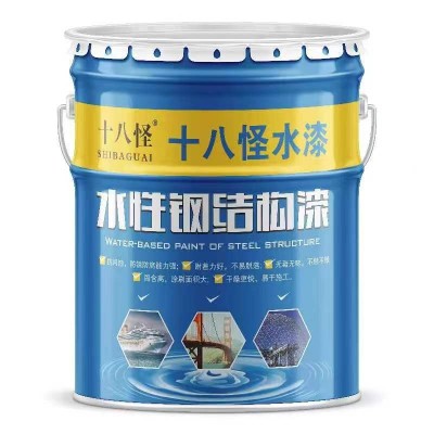 水性钢结构漆图3