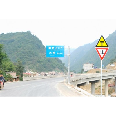 各类标志牌图4