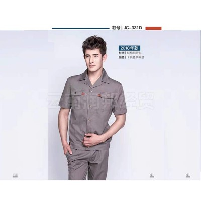 夏季短袖劳保服图4
