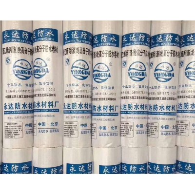 聚乙烯防水卷材