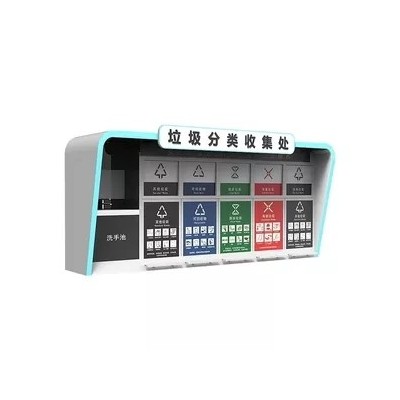 智能垃圾分类回收箱图2