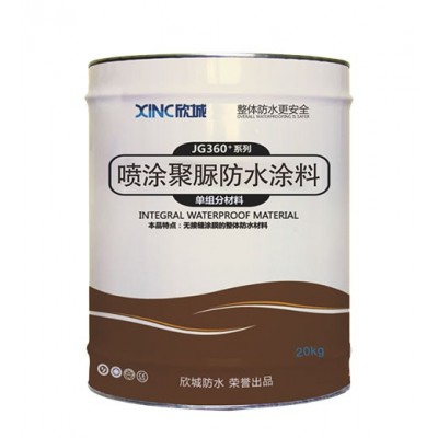 JG360+-SPUA喷涂聚脲弹性防水涂料图2