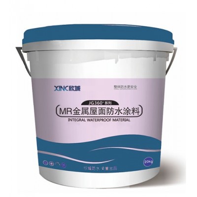 JG360+—MR金属屋面高弹丙烯酸防水涂料图2