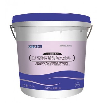 JG360+-HEA高弹丙烯酸防水涂料