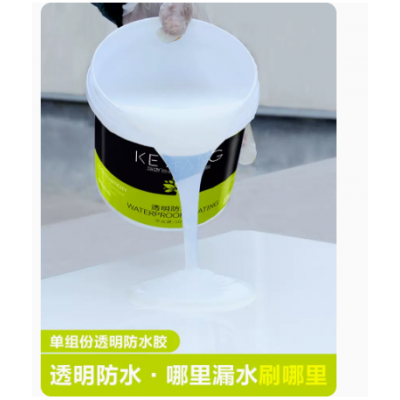 外墙透明防水胶卫生间免砸砖防水涂料浴室厕所瓷砖补漏水防漏材料图4