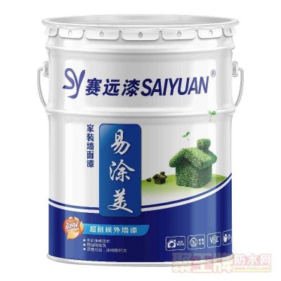 【赛远】墙面漆图2