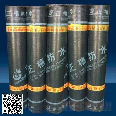 【正禧防水】沥青复合胎柔性防水卷材