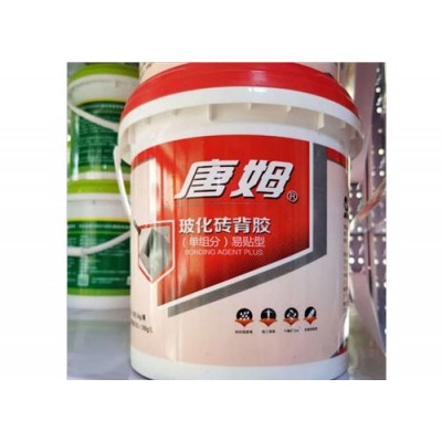 透明防水胶