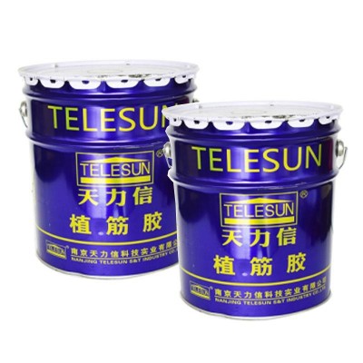 天力信植筋胶20kg/桶云南昆明厂家直销锚固剂-钢筋胶-高铁地铁桥梁-钢筋加固图3