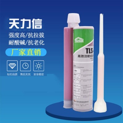 天力信枪式植筋胶30支-件云南昆明厂家直销建筑注射式强力加固高强度环氧型钢筋混凝土