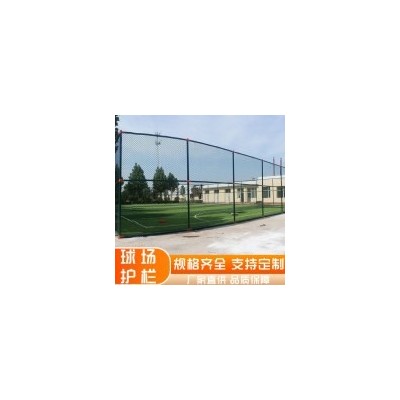 学校运动场操场球场围栏网-浸塑勾花网护栏-圈地铁丝围墙