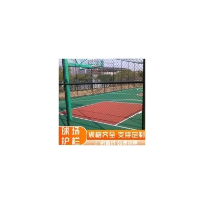 球场勾花护栏网-篮球场护栏-学校运动场防护围栏-现货