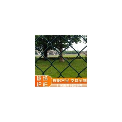 户外运动场围栏-隔离围网勾花球场护栏-学校操场体育篮球场围网图5