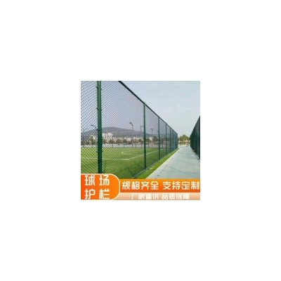 体育场围栏现货-球场包塑勾花围网铁丝网操场隔离防护网护栏图4