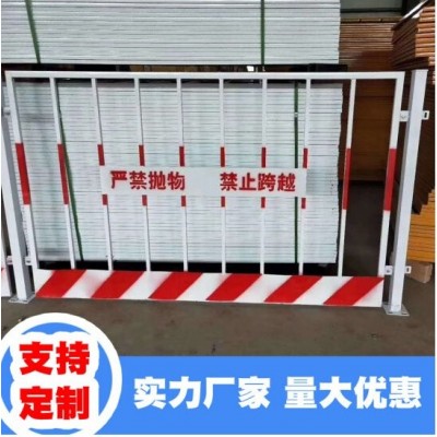可移动基坑防护栏 市政工程围栏 电梯安全门 黄黑基坑护栏