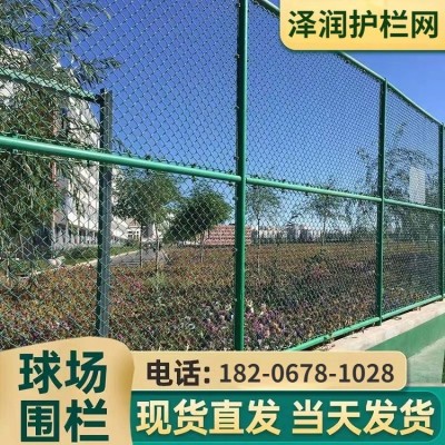 围栏网护栏 体育场球场运动场使用 钩边而成 PVC丝 不易腐蚀 寿命长