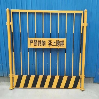 电梯井护栏 楼房施工预留洞口防护网 警示围栏 基坑临边防护图3