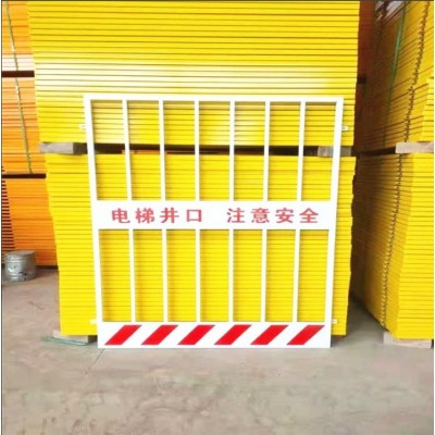 施工建筑工地基坑临边防护栏，护栏网安全用品图3