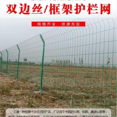 明烨专业双边框架高速护栏网围栏网隔离网铁丝网图2