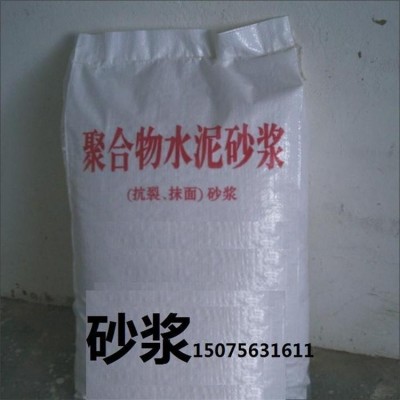 保温砂浆 外墙防水柔性腻子粉 保 温粘合剂抗裂砂浆图3