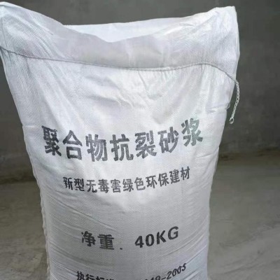保温砂浆 外墙防水柔性腻子粉 保 温粘合剂抗裂砂浆