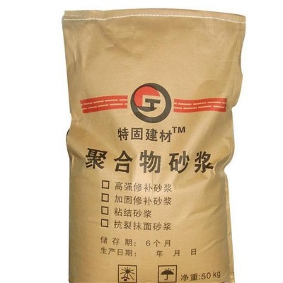聚合物水泥 防水抗裂砂浆 外墙防水砂浆材料 高强耐腐抗渗