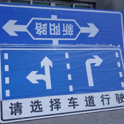 云达 铝材 交通标志牌定制 道路安全指示牌 可定制制作 耐腐蚀图3
