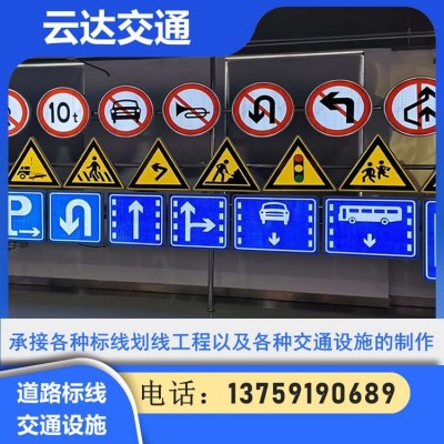 交通标志牌 限速牌定制 机动车道指示牌 反光膜 耐用 可加工定做