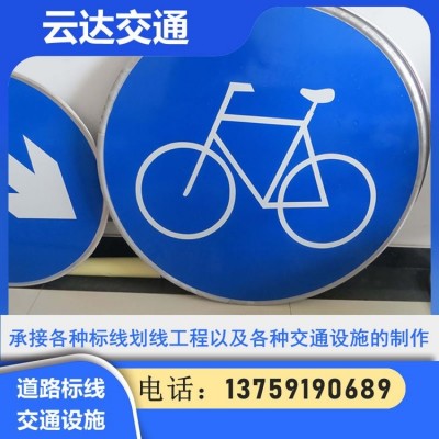 交通标志牌 限速牌定制 机动车道指示牌 反光膜 耐用 可加工定做图5